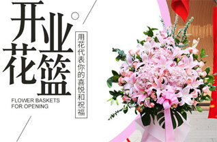 山东济宁金乡县胡集镇东孙楼村花篮配送