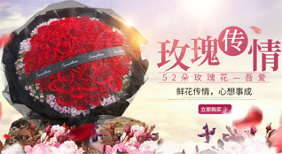 山东济宁金乡县胡集镇东孙楼村鲜花速递